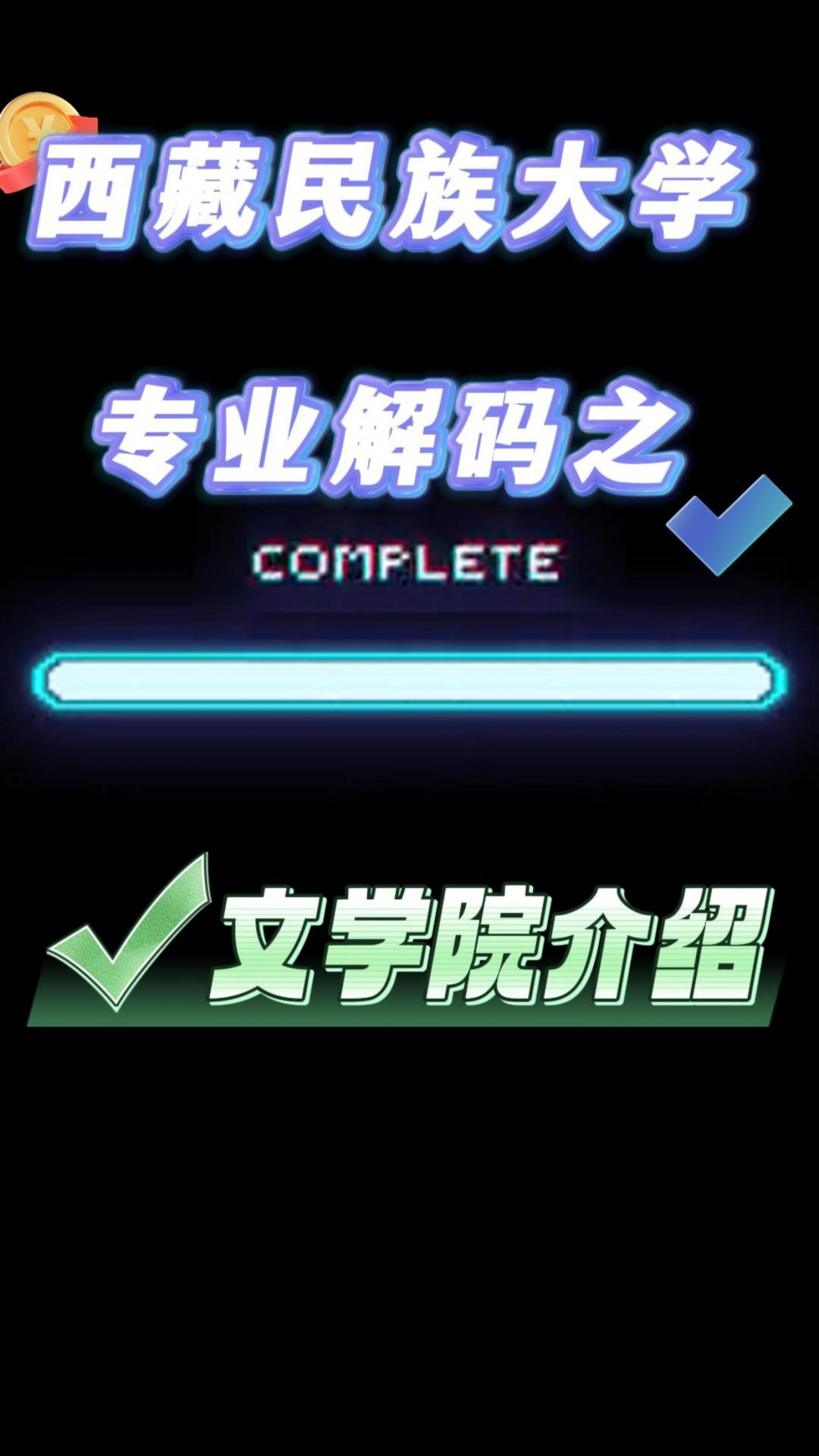 马克思主义欧宝ob体育介绍