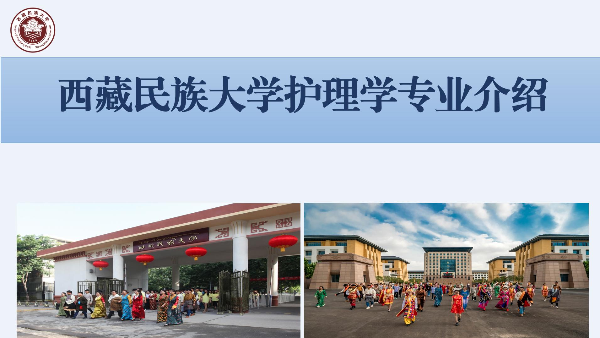 康复治疗学专业介绍