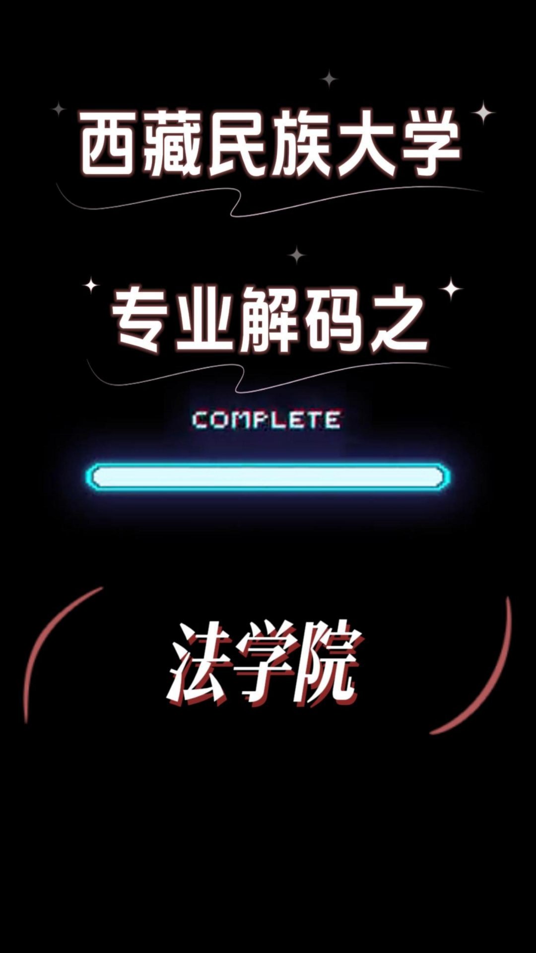 外语欧宝ob体育介绍